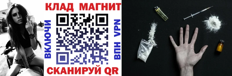 Купить наркоту Пошехонье Псилоцибиновые грибы  Марихуана  Кокаин 