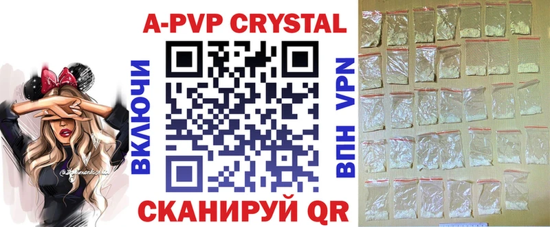 дарнет шоп Пошехонье Alpha-PVP СК КРИС