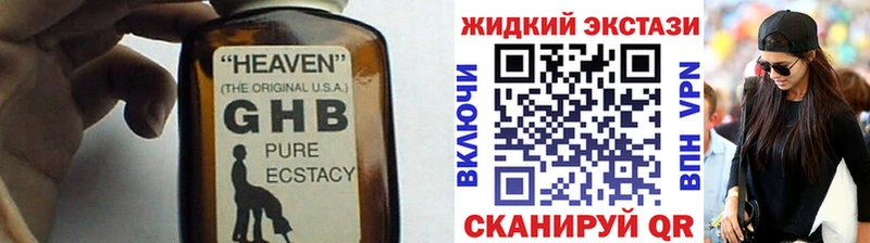 Бутират 99% Пошехонье