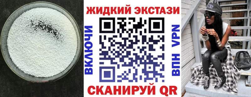 Бутират 99%  Пошехонье 