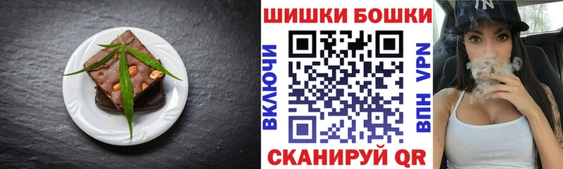купить наркотик  Пошехонье  Печенье с ТГК марихуана 
