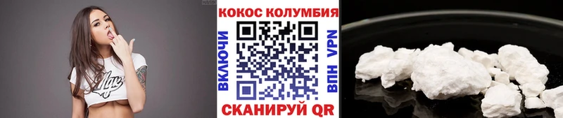 сколько стоит Пошехонье COCAIN 98%
