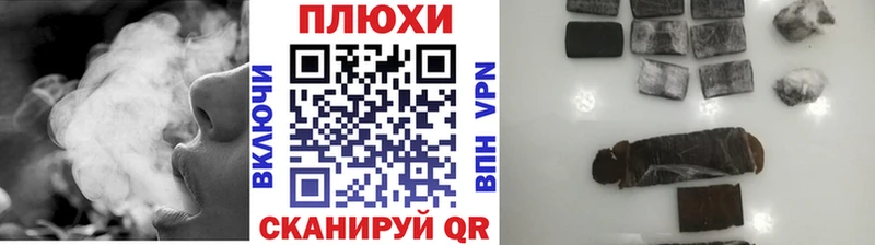 нарко площадка состав  Пошехонье  ГАШ Cannabis  KRAKEN ссылка 