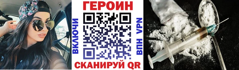 где найти   Пошехонье  ГЕРОИН афганец 