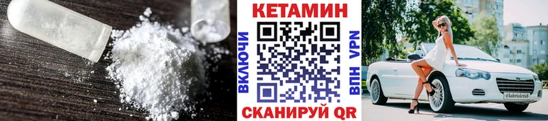 КЕТАМИН ketamine  Пошехонье 