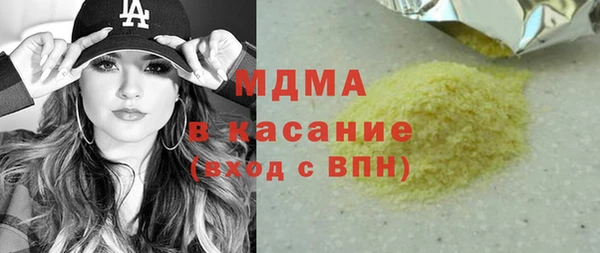 наркотики Армянск