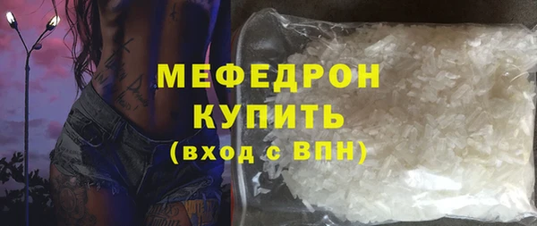 наркотики Армянск