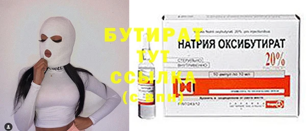 МДМА Аркадак
