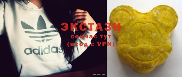 ПСИЛОЦИБИНОВЫЕ ГРИБЫ Балабаново