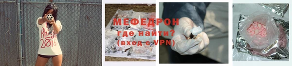 мефедрон VHQ Арсеньев