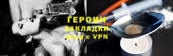 мефедрон VHQ Арсеньев
