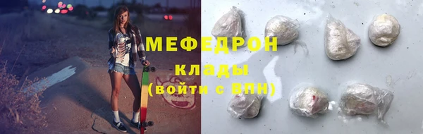 мефедрон VHQ Арсеньев