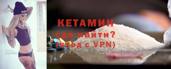 наркотики Армянск