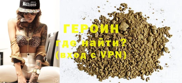 мефедрон VHQ Арсеньев