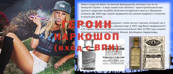 наркотики Армянск