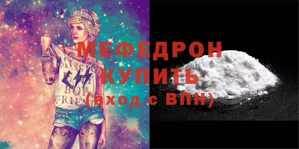 мефедрон VHQ Арсеньев