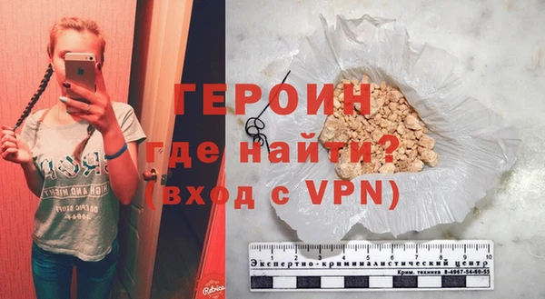 наркотики Армянск