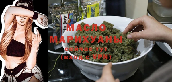 наркотики Армянск