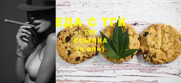 МДМА Аркадак