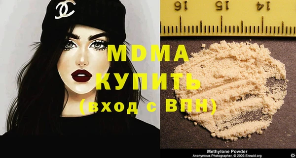 МДМА Аркадак