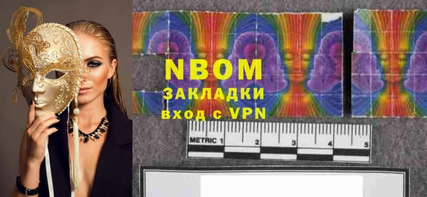 мефедрон VHQ Арсеньев