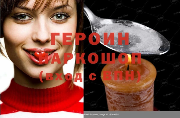 наркотики Армянск