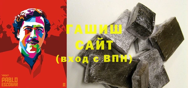 мефедрон VHQ Арсеньев