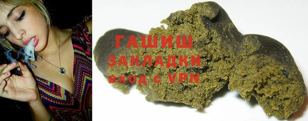 мефедрон VHQ Арсеньев