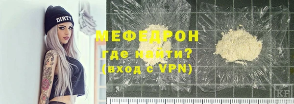мефедрон VHQ Арсеньев