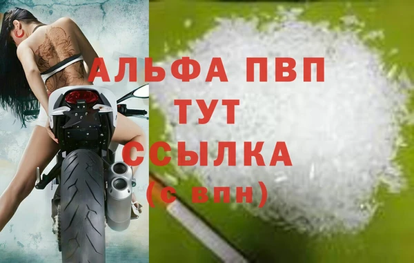 наркотики Армянск