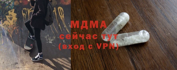 мефедрон VHQ Арсеньев