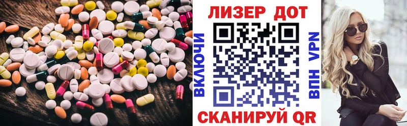 Лсд 25 экстази кислота  блэк спрут ONION  Пошехонье 