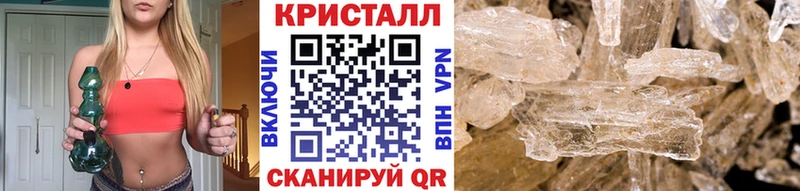 Метамфетамин кристалл  Пошехонье 