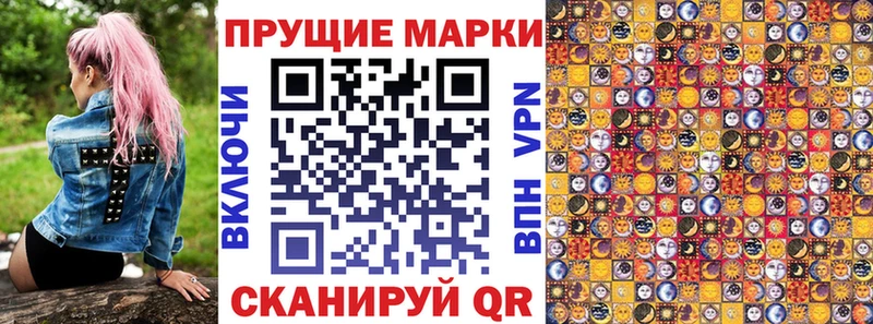 hydra маркетплейс  Пошехонье  Наркотические марки 1,5мг 